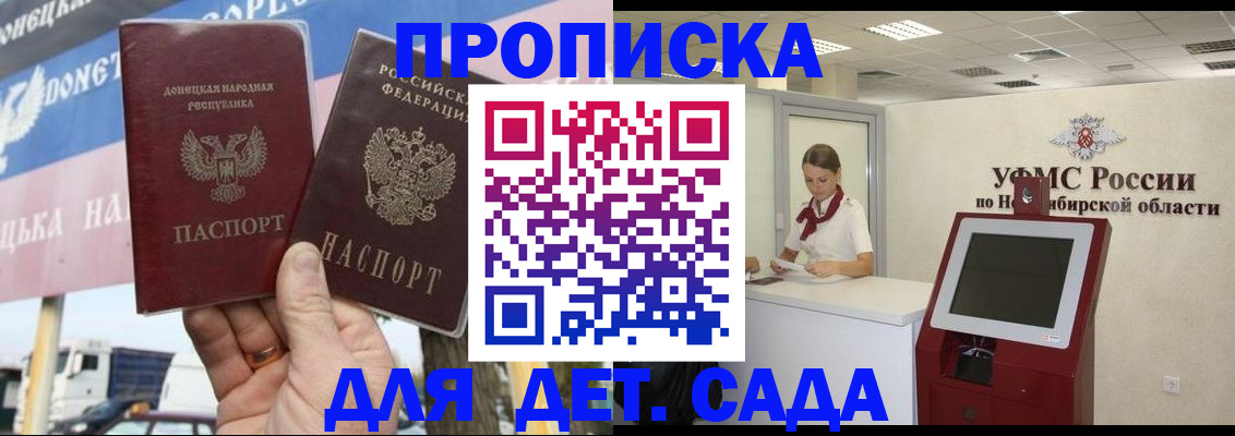 временная регистрация поиск в Рославле